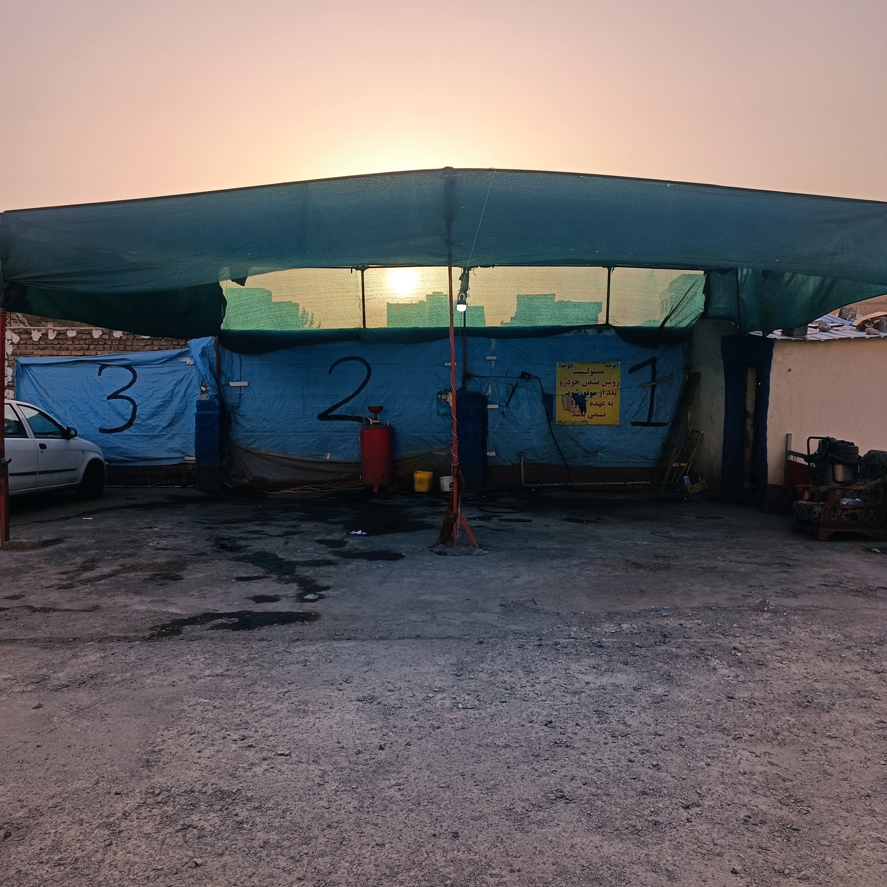کارواش آرامش