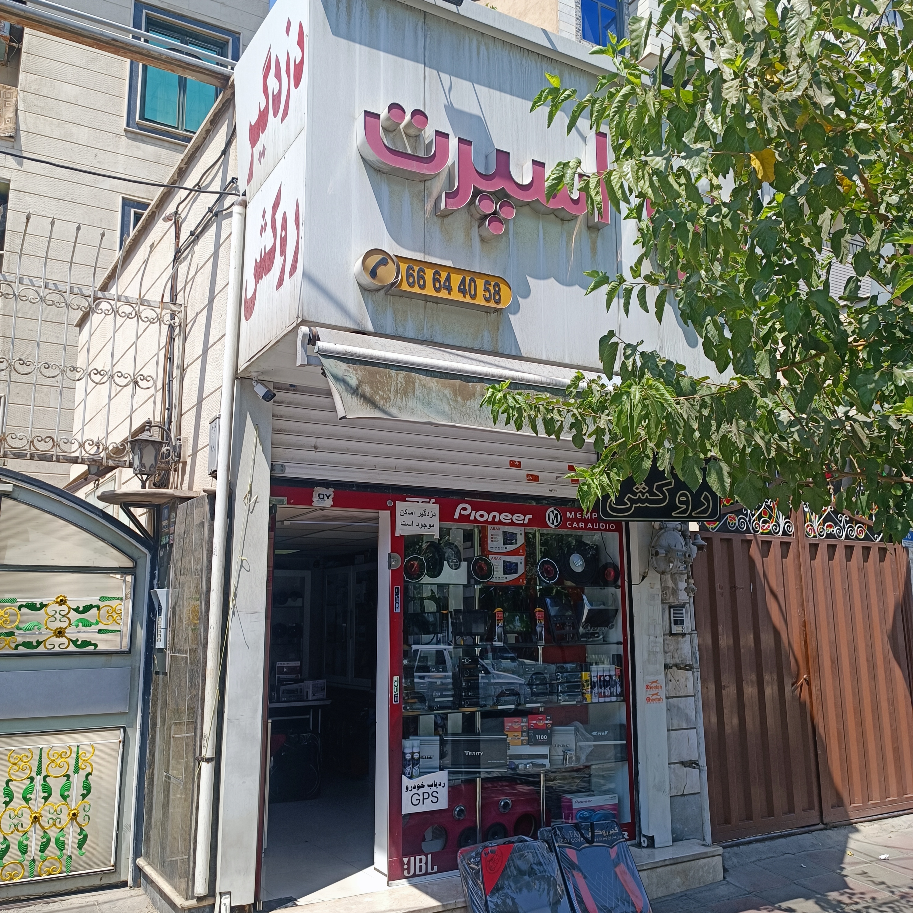 تاپ اسپورت